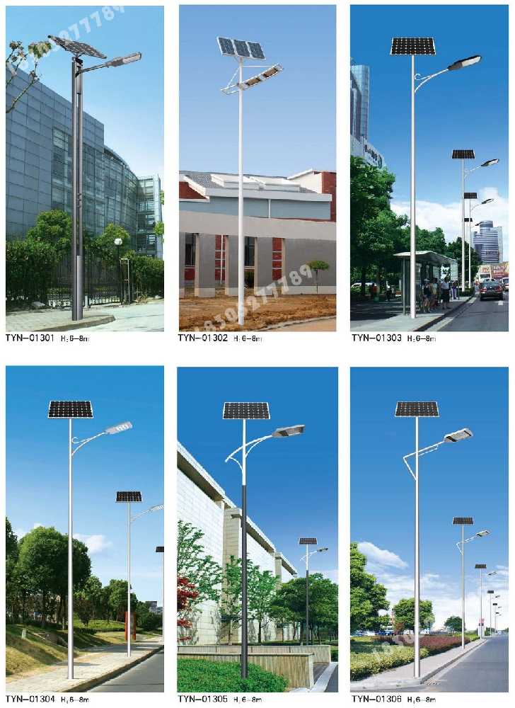 九原区市政道路太阳能路灯